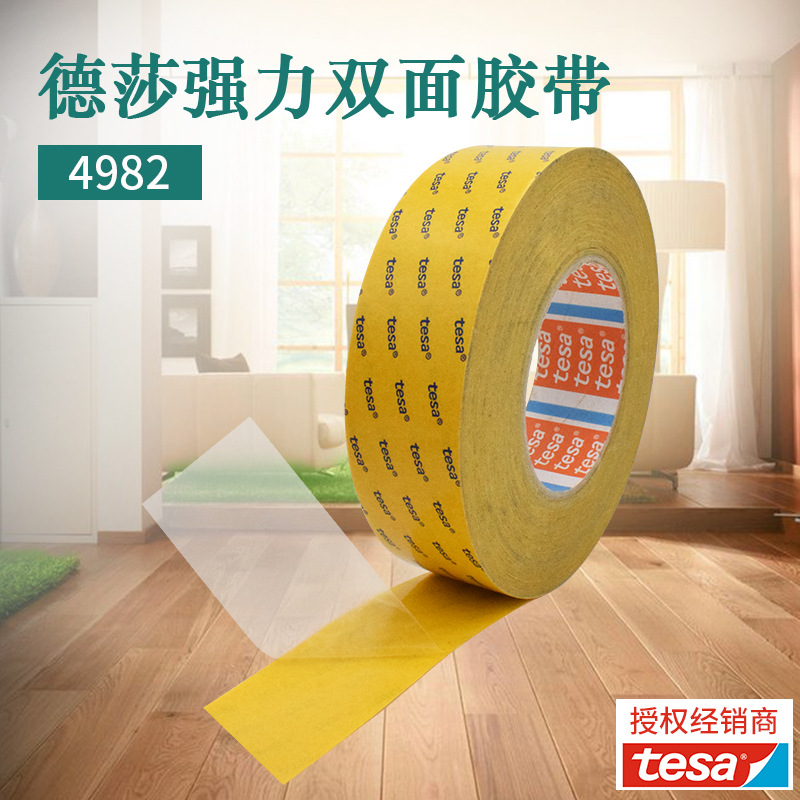 南通胶带